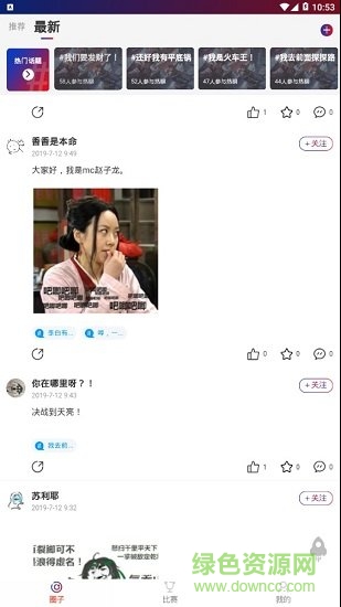 紅藍(lán)電競(jìng) 紅藍(lán)電競(jìng)最新版app下載