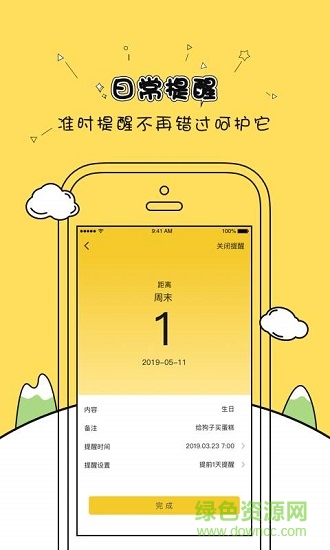 麻花寵物 麻花寵物下載