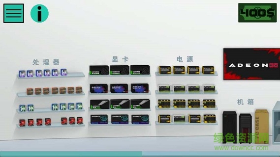 高級pc構(gòu)架師 高級pc構(gòu)架師免費下載