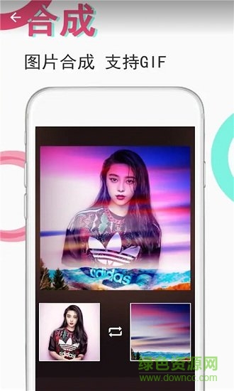 gif動圖制作器 v1.1 安卓版 0