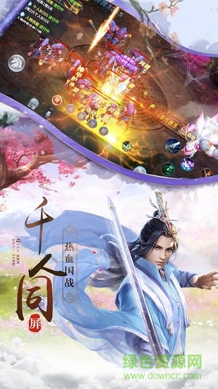 仙語仙尋 v1.0.0 安卓版 0