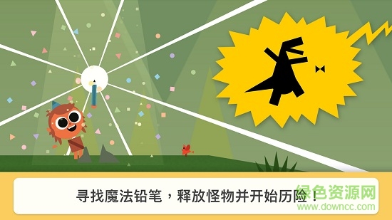 artie魔法鉛筆 v1.12 安卓版 0