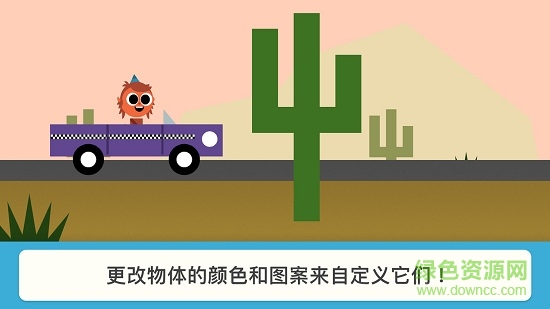 魔法鉛筆手機(jī)版