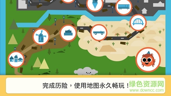 artie魔法鉛筆 v1.12 安卓版 3