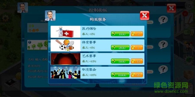 模擬制造商手機(jī) v1.340 安卓版 0