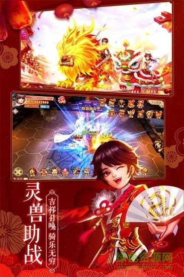 不朽凡人之紫劍奇譚qq登錄