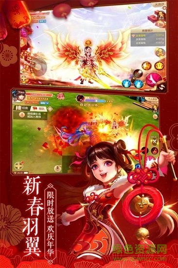 不朽凡人之紫劍奇譚qq登錄 v3.1.0 安卓老版本 2