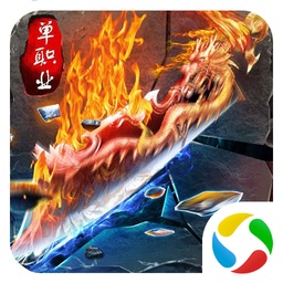 熱血之刃單職業(yè)窮人版