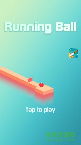 奔跑吧小球游戲 v1.0 安卓版 0