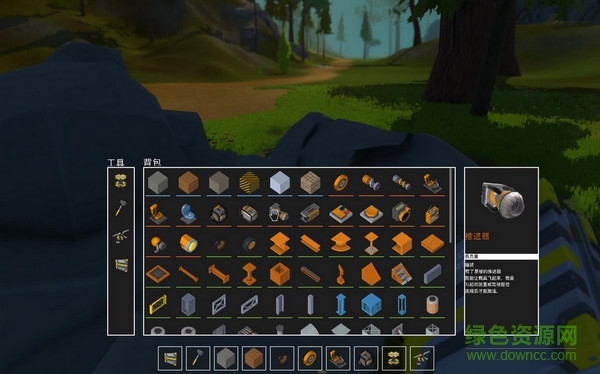 廢品工程師手機(jī)版1