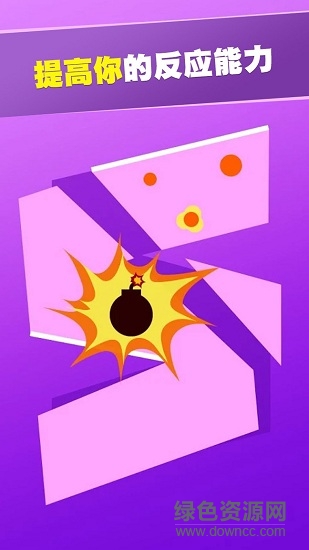 指尖大師劃線 v1.0 安卓版 1