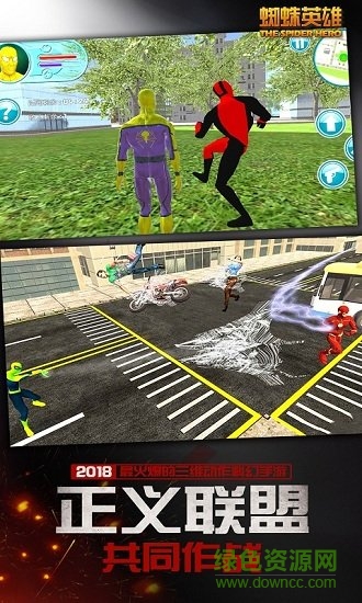 蜘蛛英雄懲罰罪惡中文版