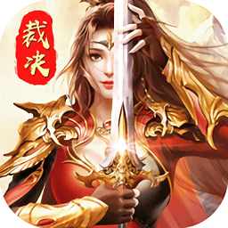 曙光傳奇官方版