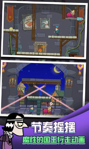 刺殺國(guó)王2游戲 刺殺國(guó)王2手機(jī)版下載