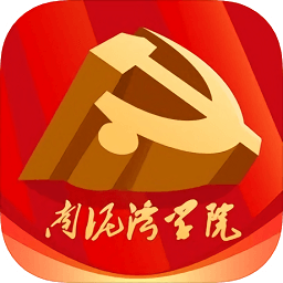 2019延安南泥灣學(xué)院官方版