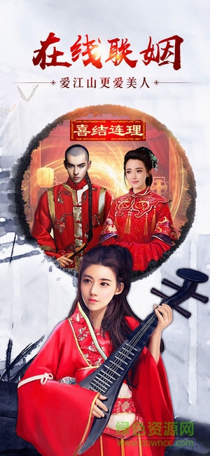 草花愜意官場(chǎng)游戲 v1.0.0 安卓版 2