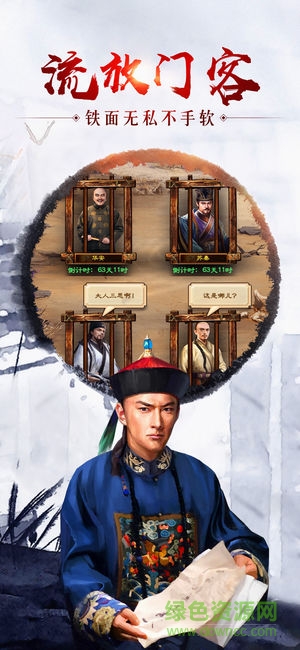 草花愜意官場(chǎng)游戲 v1.0.0 安卓版 3