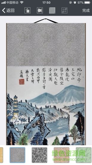 畫(huà)時(shí)裝裱手機(jī)版