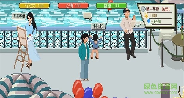 普通的大學(xué)模擬器漢化正式版 v1.01 安卓版 1