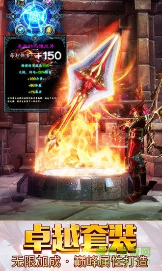 暗黑大天使5v5 v2.0.1 安卓版 0