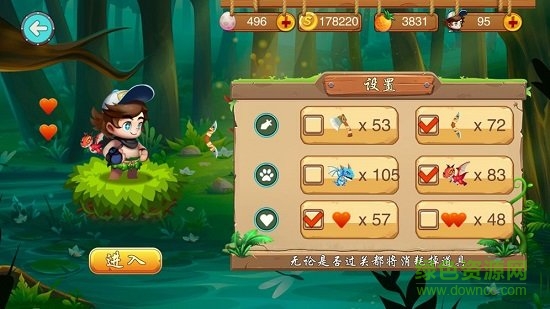 高僑之名人冒險島 v1.02 安卓版 0