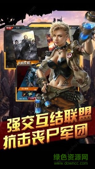 尸域黎明內(nèi)購(gòu) v1.0.1 安卓版 0