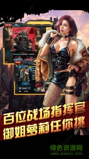 尸域黎明內(nèi)購(gòu) v1.0.1 安卓版 2