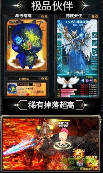 91翻天魔域嘟嘟歸來(lái) v1.0.6.36 安卓版 0