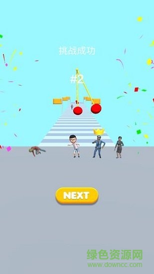 木頭人大作戰(zhàn) 木頭人大作戰(zhàn)手游下載