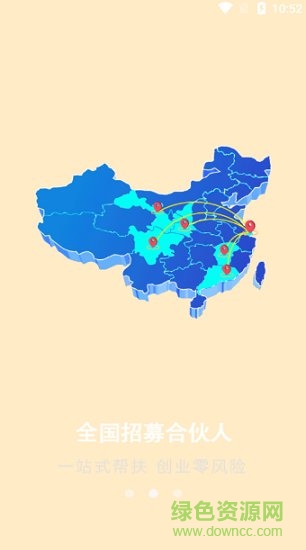 袋鼠找房 v1.0 安卓版 1