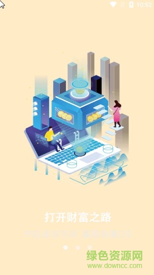 袋鼠找房 v1.0 安卓版 0