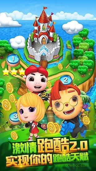 豬豬俠五靈酷跑HD正式版