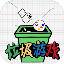 垃圾分類游戲手機(jī)版