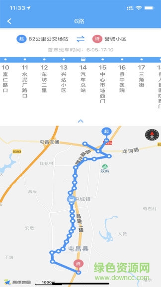 鑫大道公交 v1.0.0 安卓版 0