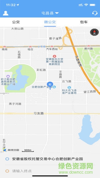 鑫大道公交 v1.0.0 安卓版 1