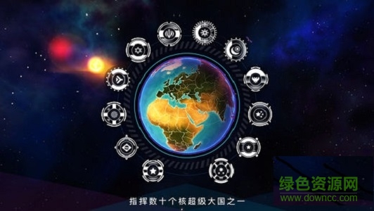 核彈戰(zhàn)爭漢化正式版 v1.3.14 安卓版 0