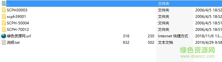 呆萌ps2模擬器bios文件 免費(fèi)版 0