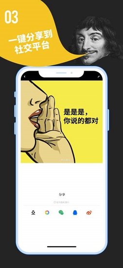 鯡魚罐頭最新版app下載