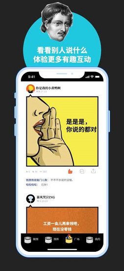 鯡魚罐頭 v5.2.20 最新版 3