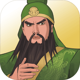 浮生三國夢游戲