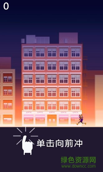 撞大運(yùn)手機(jī)版 v1.0.0 安卓版 0