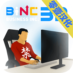 商業(yè)公司3d中文加金幣