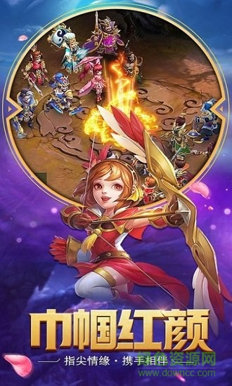 極致三國(guó)手機(jī)版 v1.0 安卓版 0