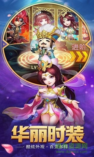 極致三國(guó)手機(jī)版 v1.0 安卓版 1