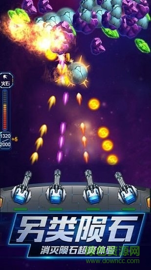 逃離銀河系 逃離銀河系