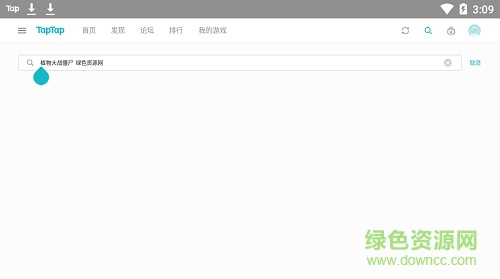 taptap pad版 taptap安卓下載hd