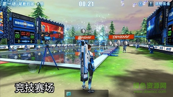 釣魚大咖內(nèi)購正式版 v1.1.0 安卓最新版 0