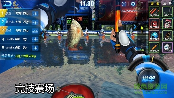 釣魚大咖內(nèi)購正式版 v1.1.0 安卓最新版 1