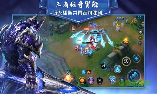 王者傳奇冒險手游 v1.2 安卓版 0