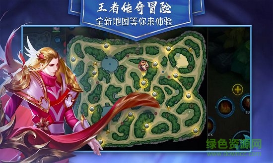 王者傳奇冒險手游 v1.2 安卓版 1